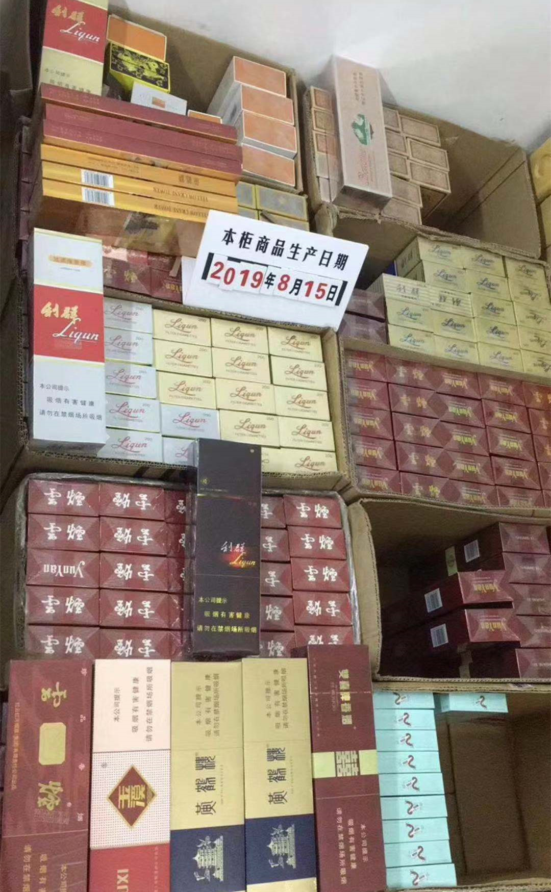 越南代工香烟货到付款