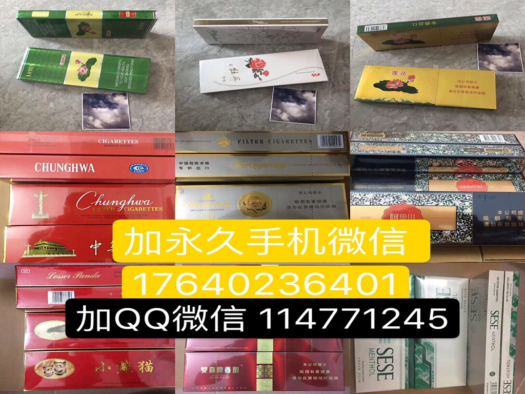 深圳出口香烟货源