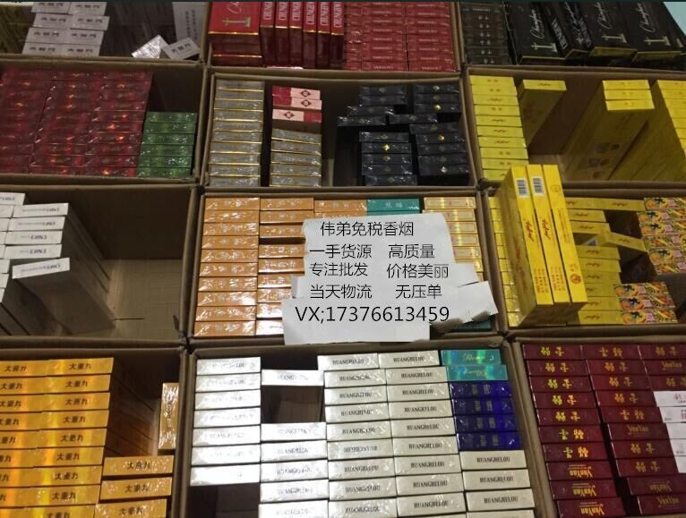 深圳出口香烟货源