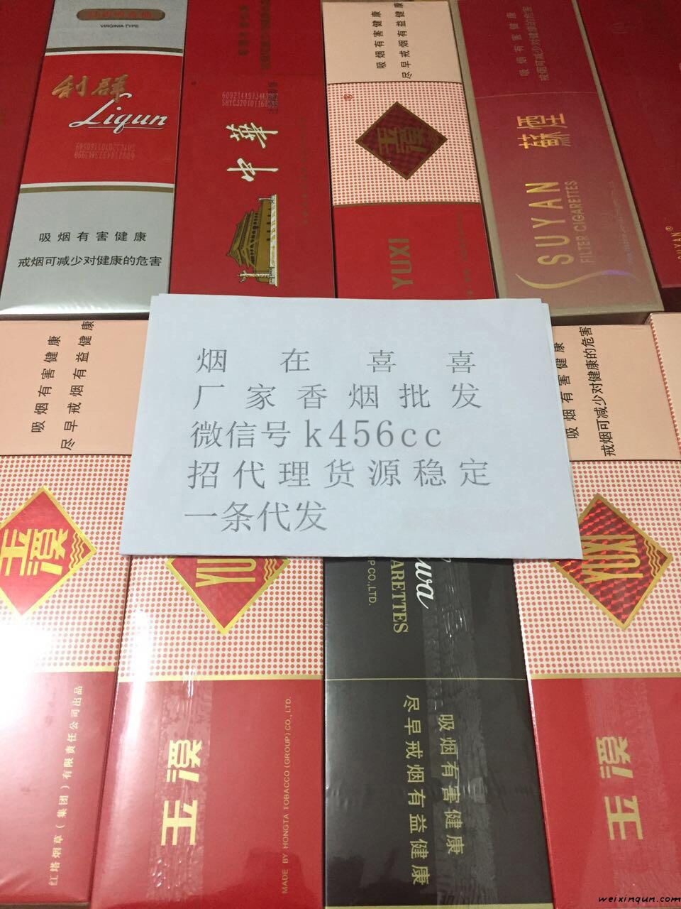 一手厂家顶级全网最高质量真丝厂丝免税香烟批发招收代理