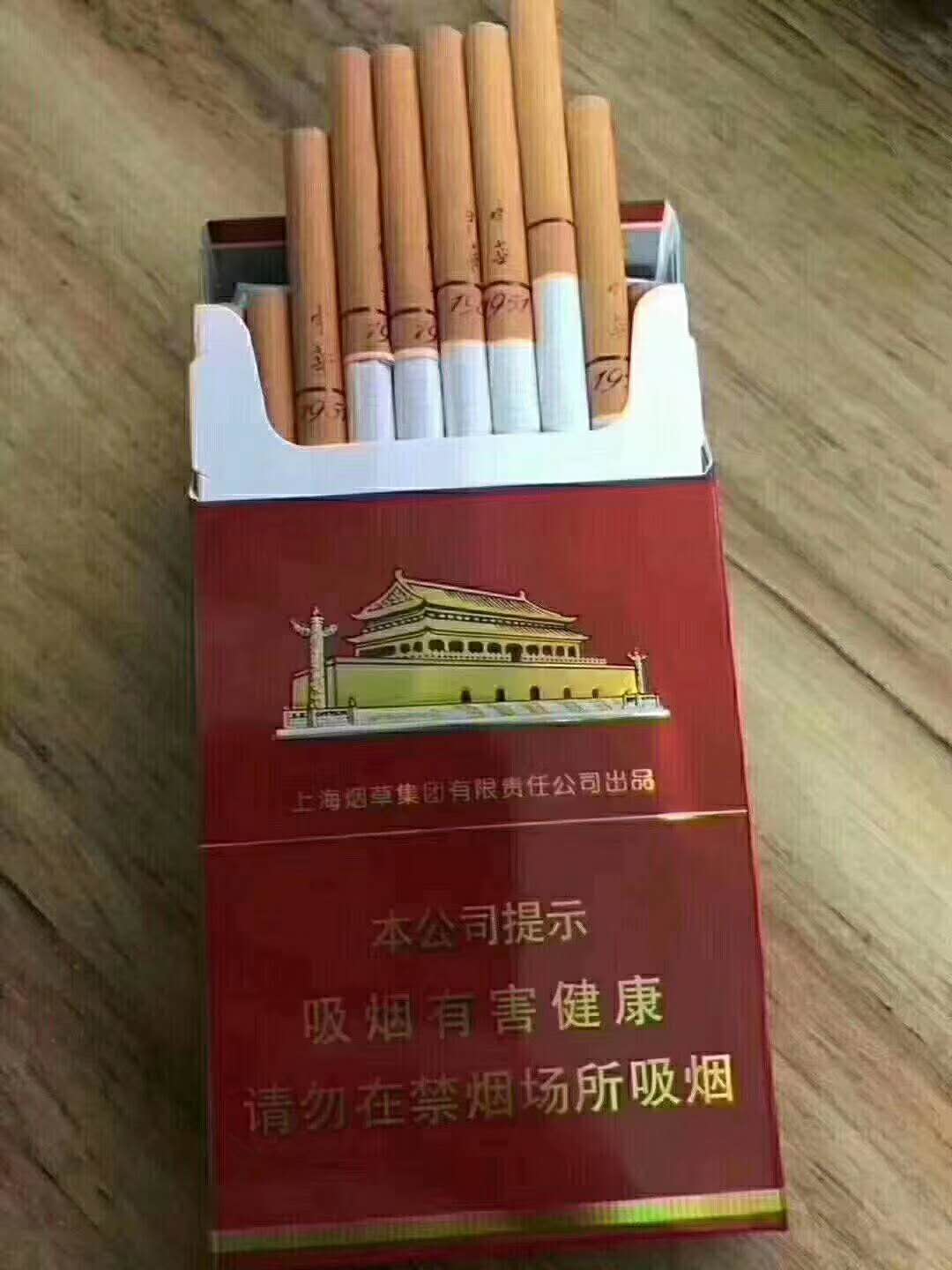 广东外烟货源
