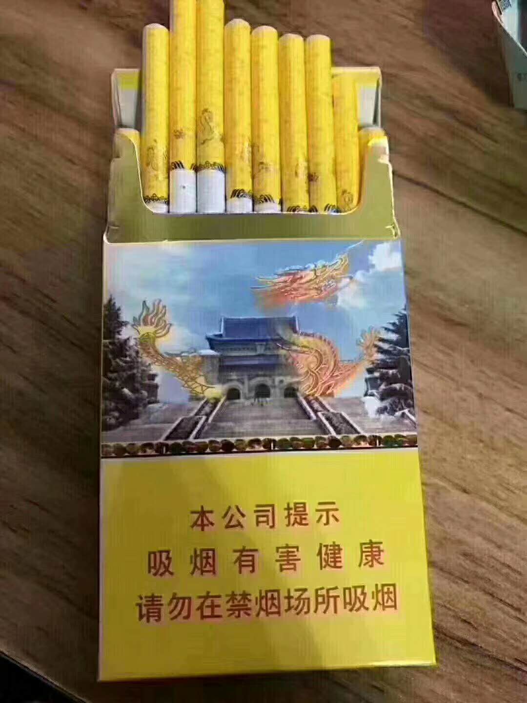 广东外烟货源