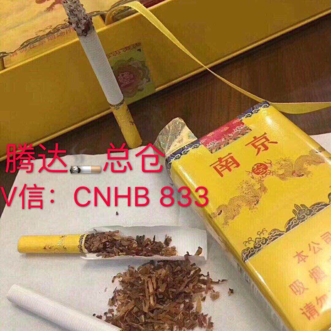 广东免税香烟厂家