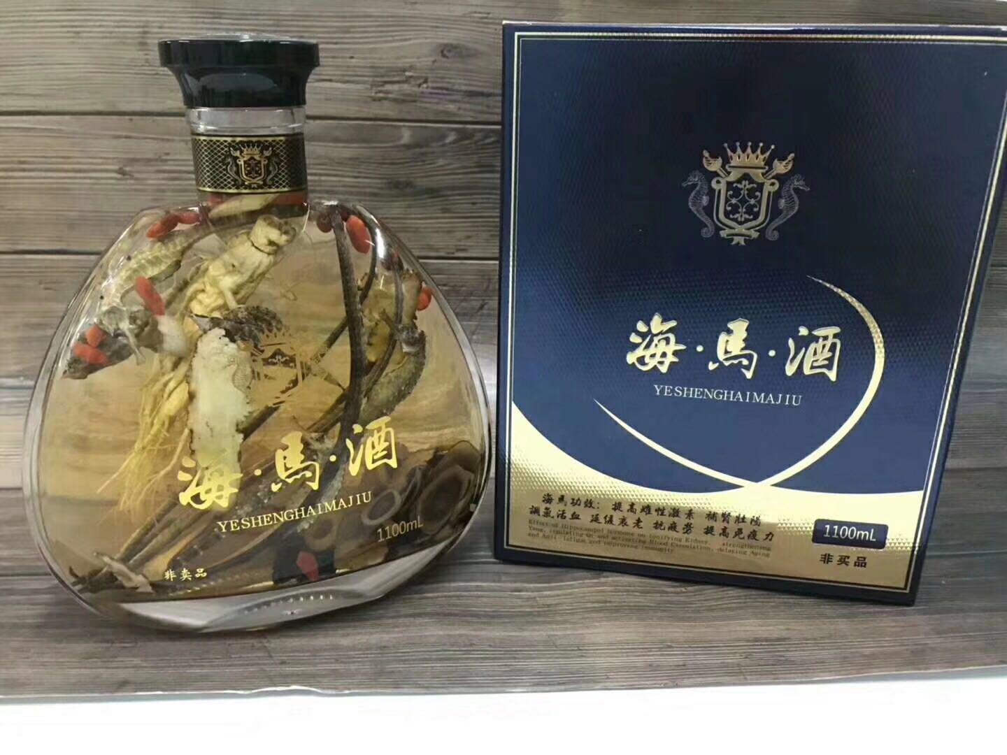 东山海马酒图片