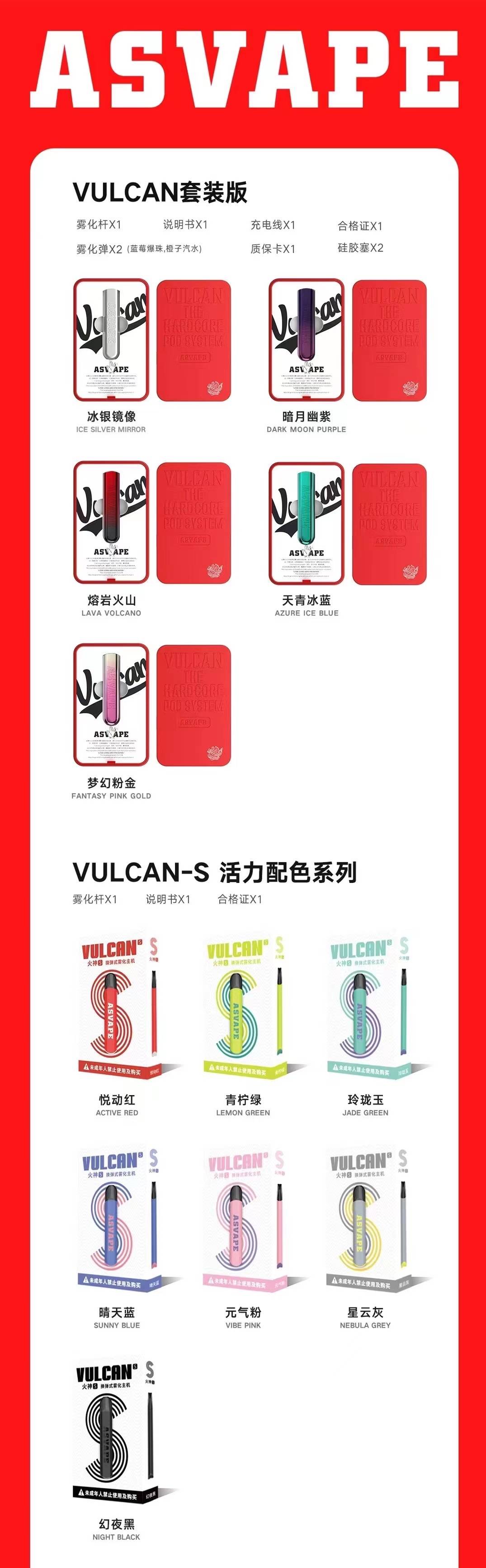 品牌电子烟货源relx悦刻yooz柚子一件代发零投资零风险
