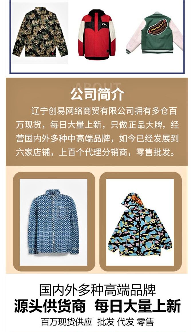 正品折扣仓 潮牌轻奢鞋服包表 只做正品